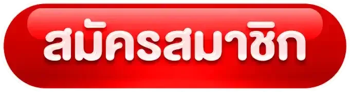 INGOAL88 ทางเข้าเล่น ลิงก์เข้าสู่เว็บพนันออนไลน์