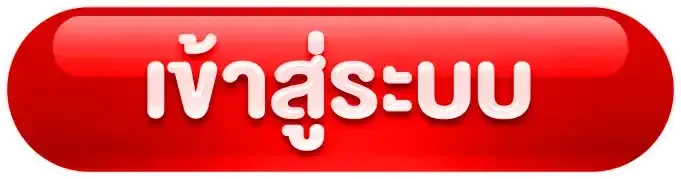 INGOAL88 เข้าสู่ระบบ ล็อกอินเล่นเกมออนไลน์