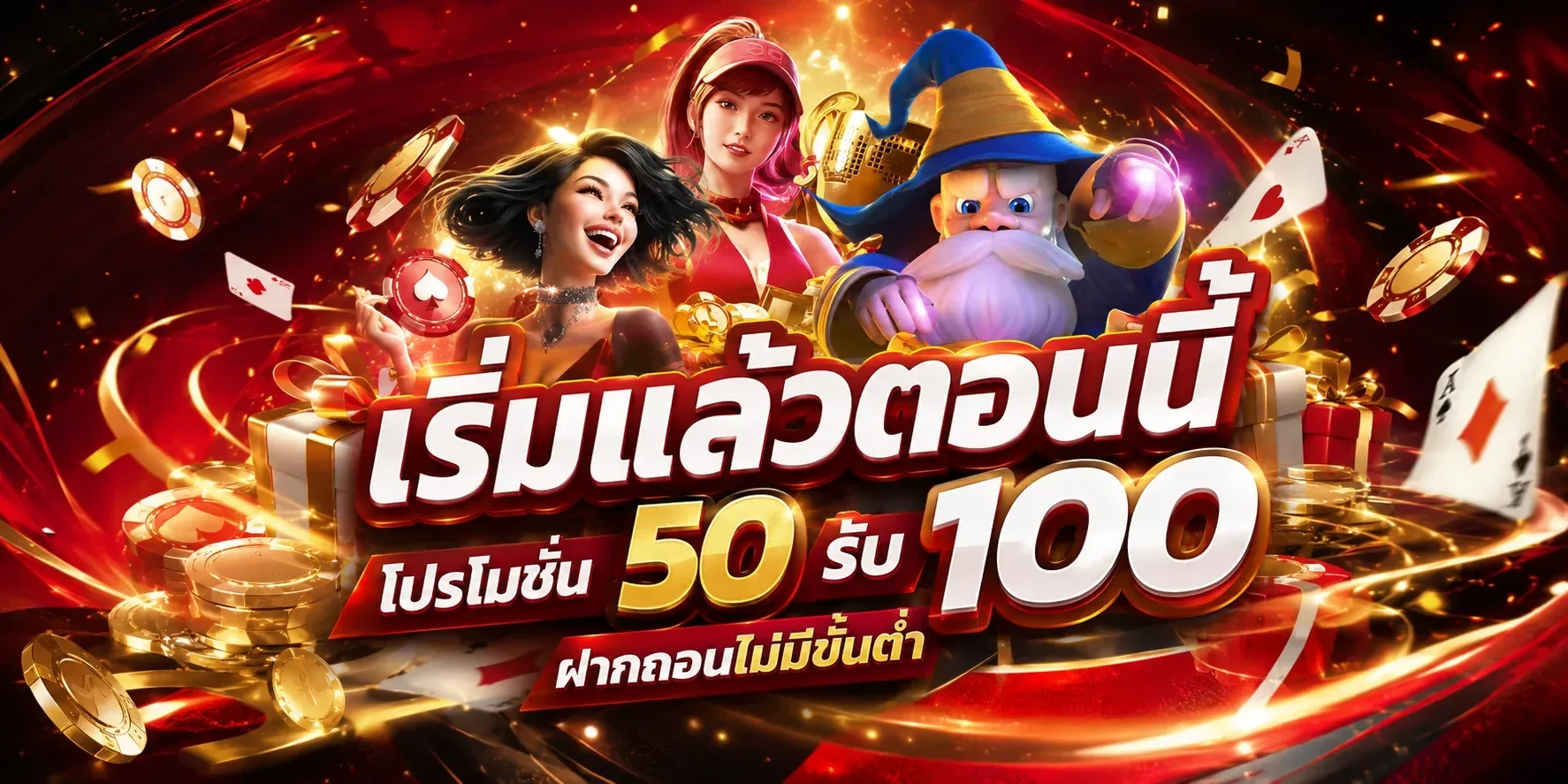 INGOAL88 เว็บพนันออนไลน์ สล็อต คาสิโน แทงบอล
